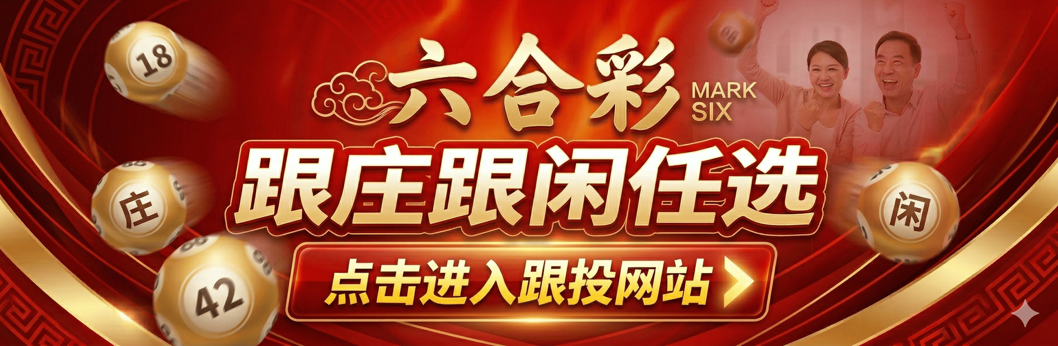 跟投资讯网资讯广告位